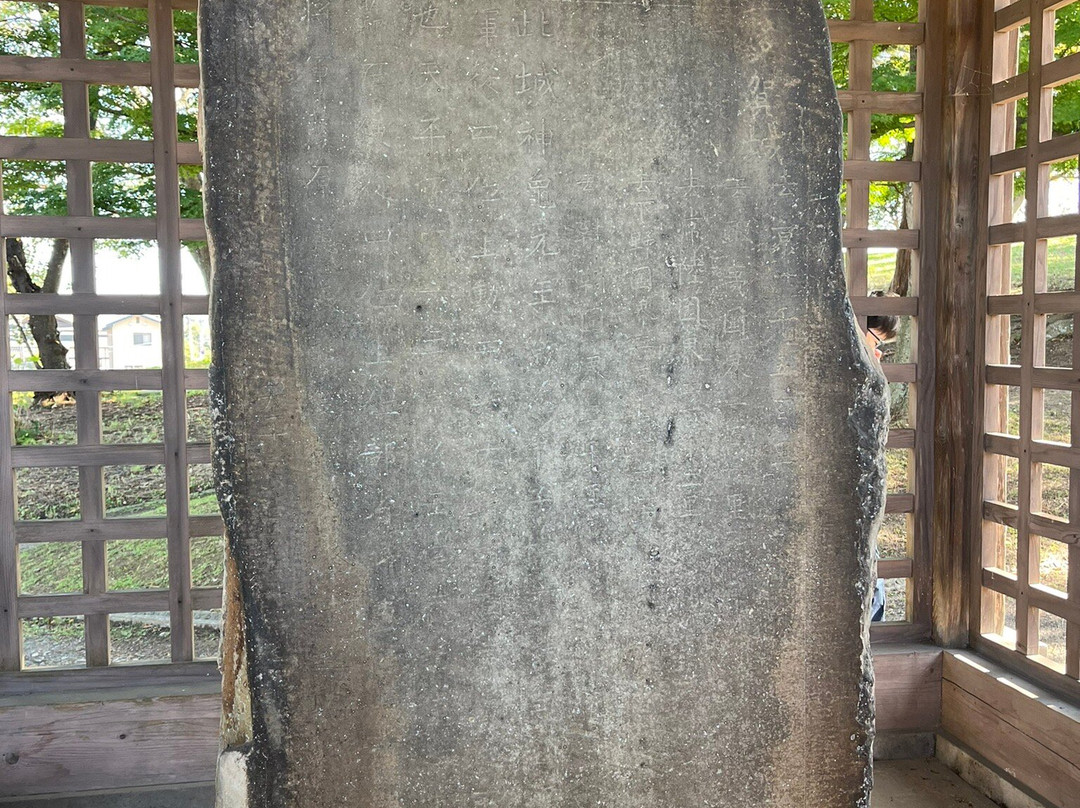Tagajo Monument-多贺城市必去景点