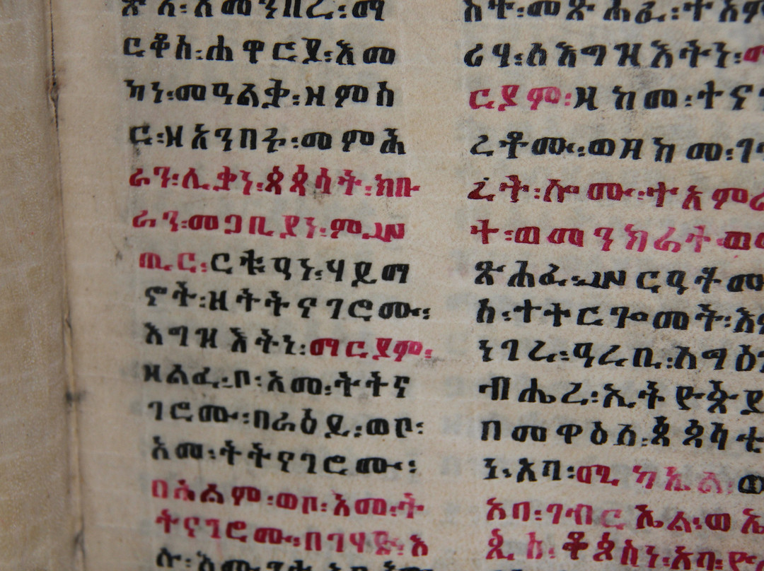 Maryam Hibeto Rock Church景点图片