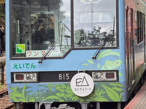 睿山电车红叶隧道-京都市必去景点