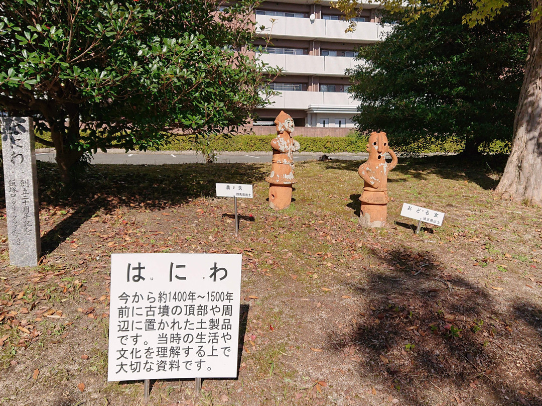 Iizuka City Historical Museum-饭冢市必去景点