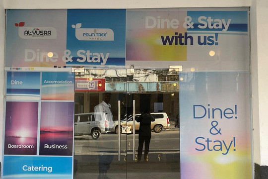 新棕榈树酒店主图