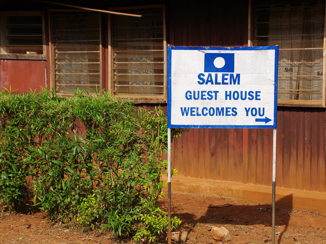 Salem Uganda Guesthouse主图