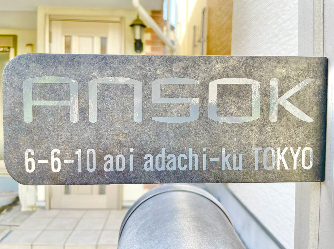 Ansok