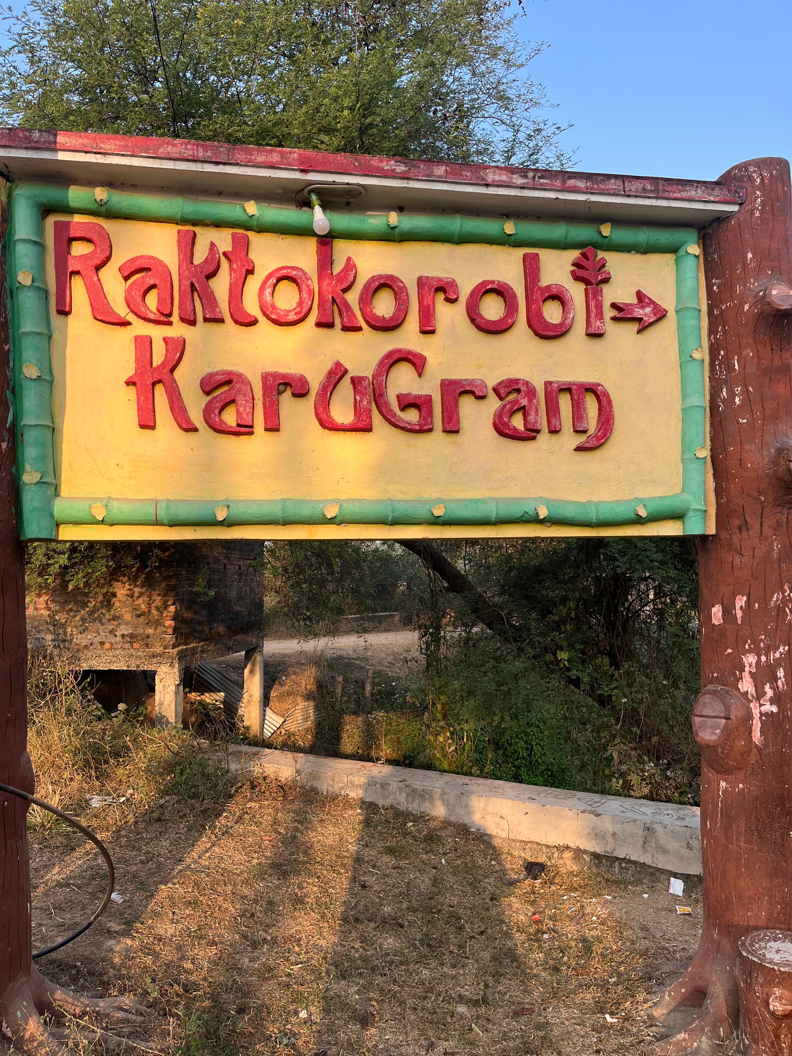 Raktokorobi Karu Gram-官方