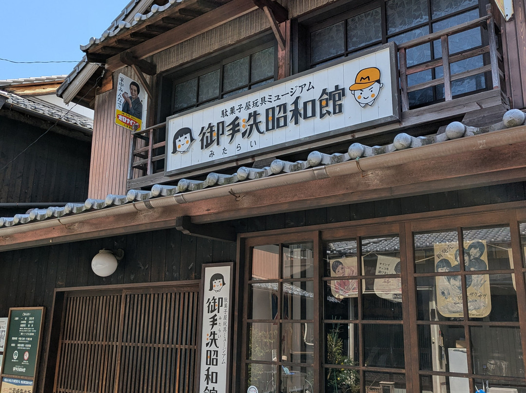 Osaki Shimo-jima Island Mitarai Area-吴市必去景点