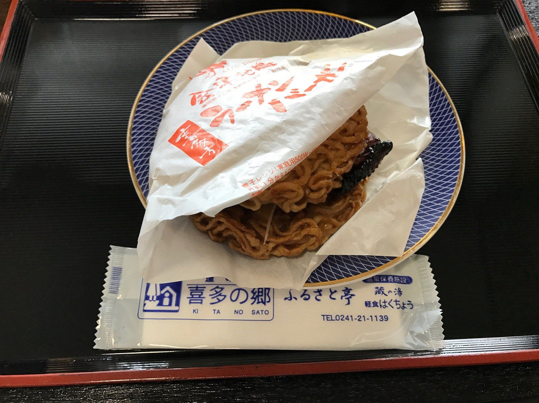 Michi no Eki Kita no Sato-喜多方市必去景点