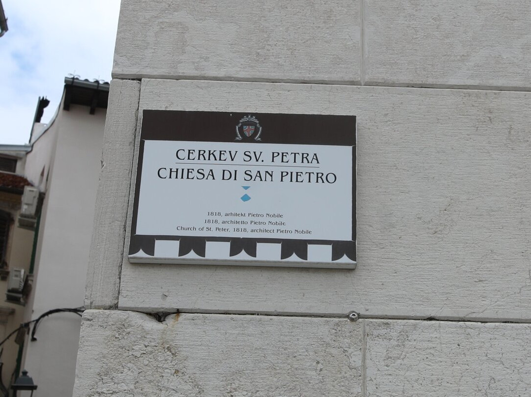 Church of St Peter-皮兰必去景点