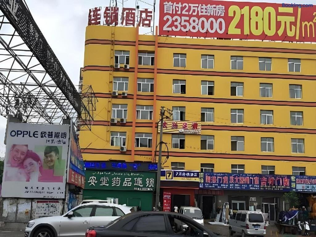 7天酒店·哈密宝丰市场店