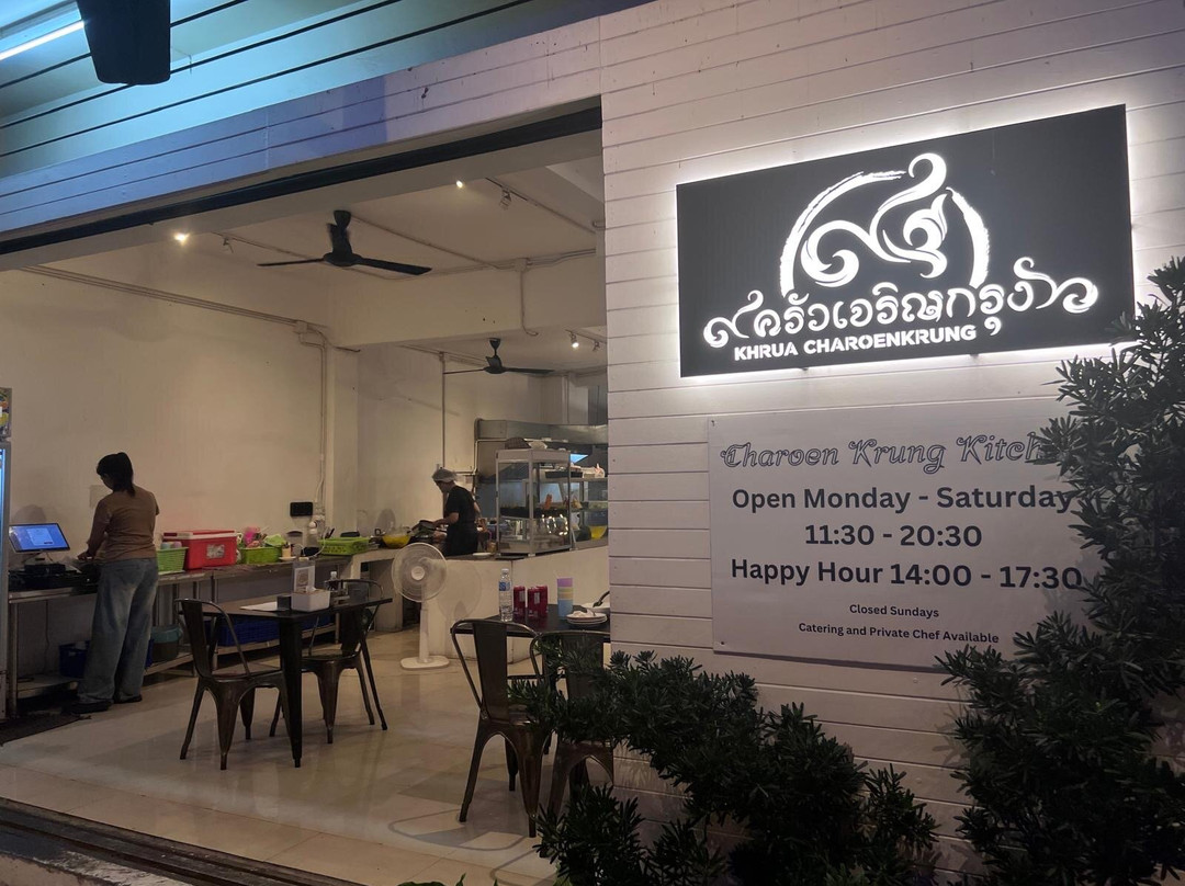 Charoen Krung Kitchen