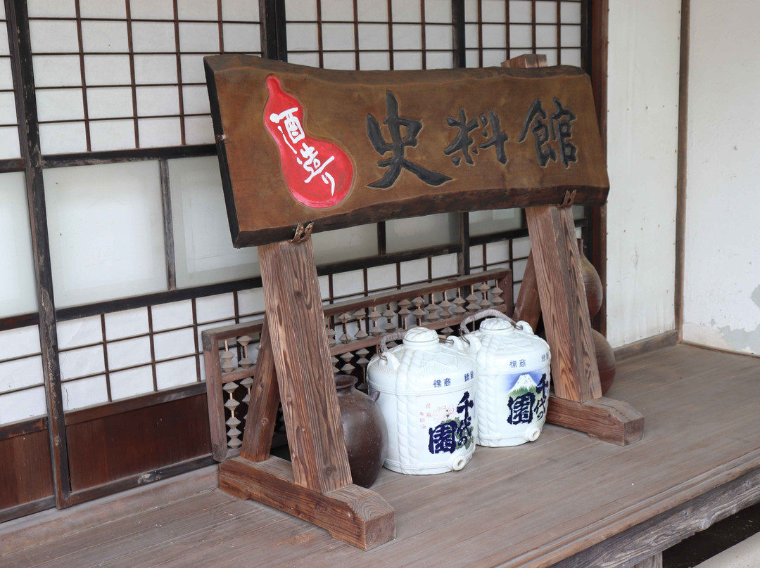 Chiyonosono Sake Brewery-山鹿市必去景点