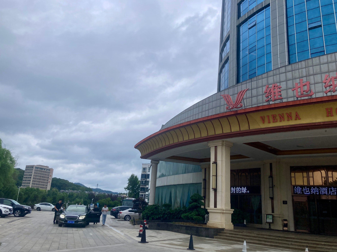 永州市酒店住宿-维也纳酒店