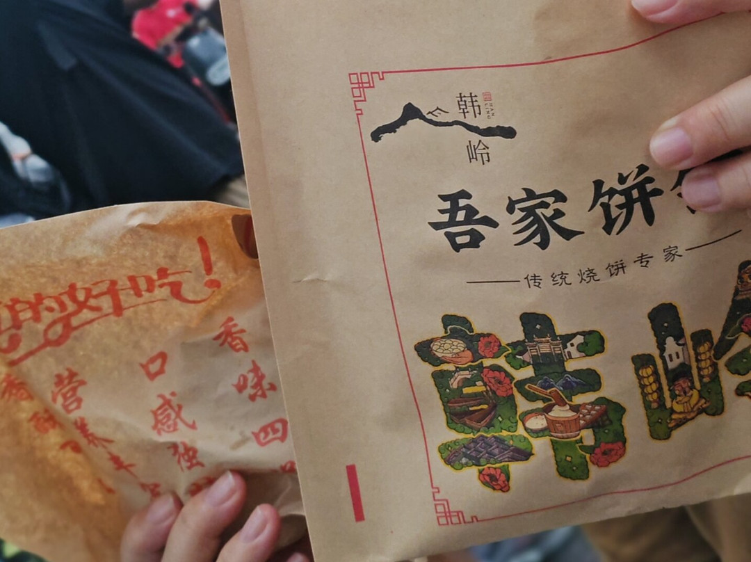 宁波韩岭老街-宁波市必去景点