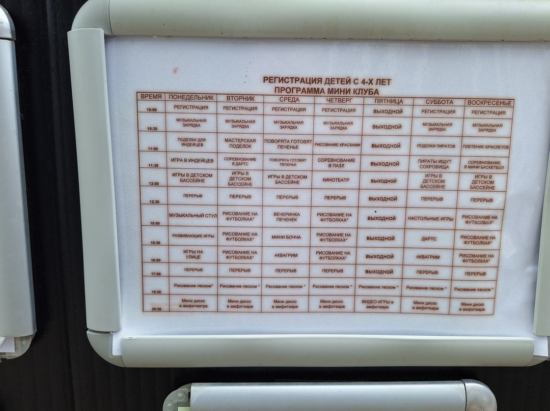 Armas Bella Sun主图