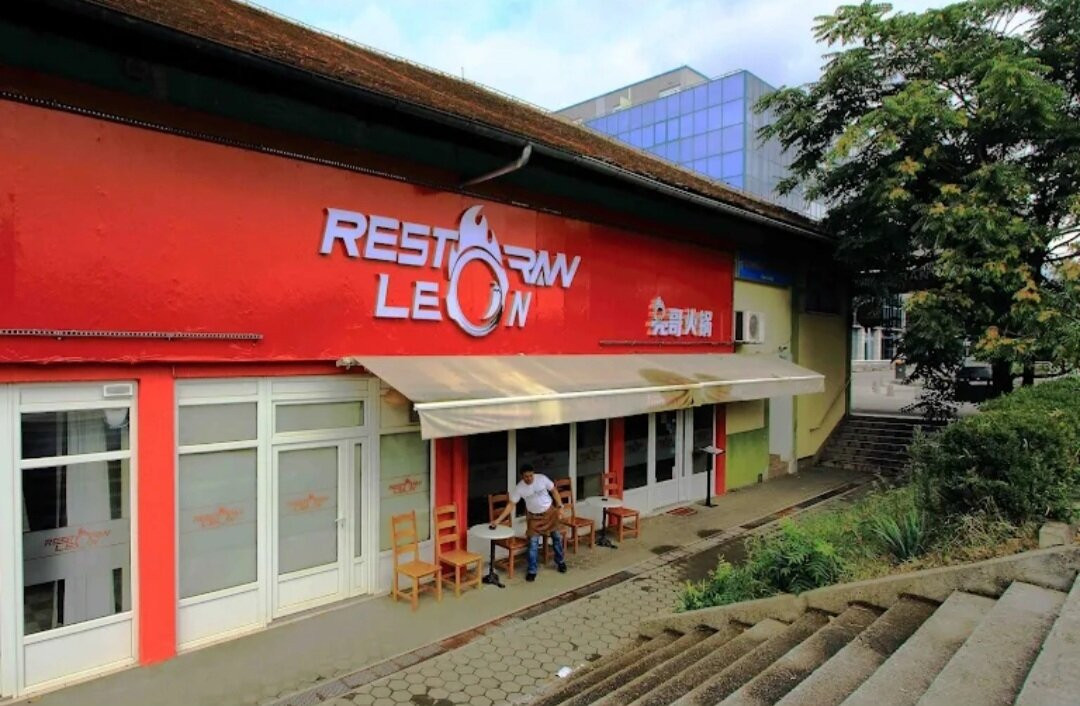 Hotpot Chinese Restoran Leon (亮哥火锅)