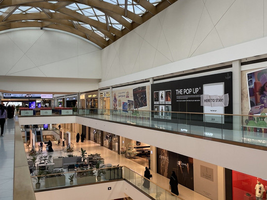 Al Faisaliah Mall-利雅德必去景点