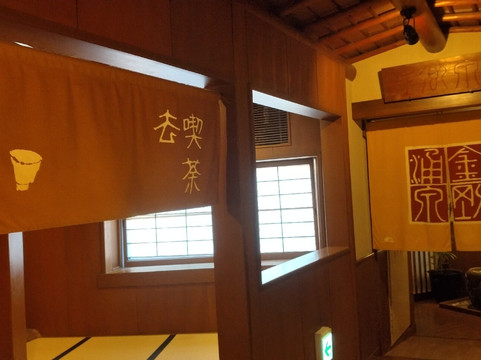 有马温泉陶泉御所坊酒店 主图