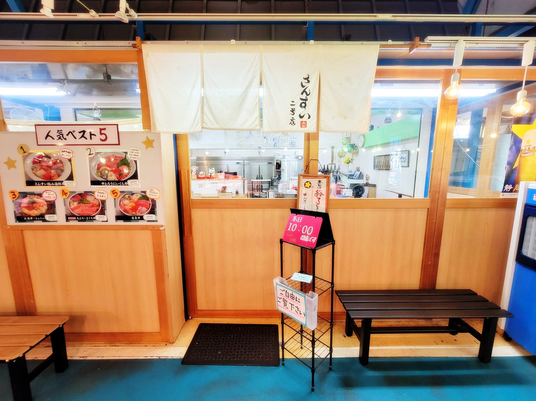 Yaizu Sakana Center-烧津市必去景点