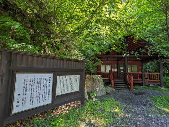 Yu Topia Usubetsu-濑棚町必去景点