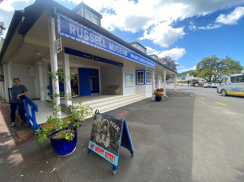 Russell Museum-拉塞尔必去景点