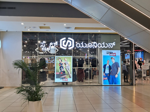 Fiza by Nexus-芒加罗必去景点