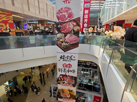 怡景中心城-深圳市必去景点