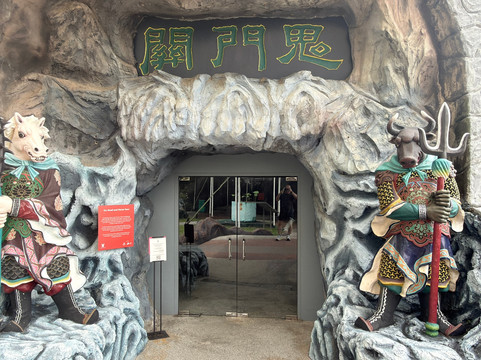 Hell's Museum-新加坡必去景点