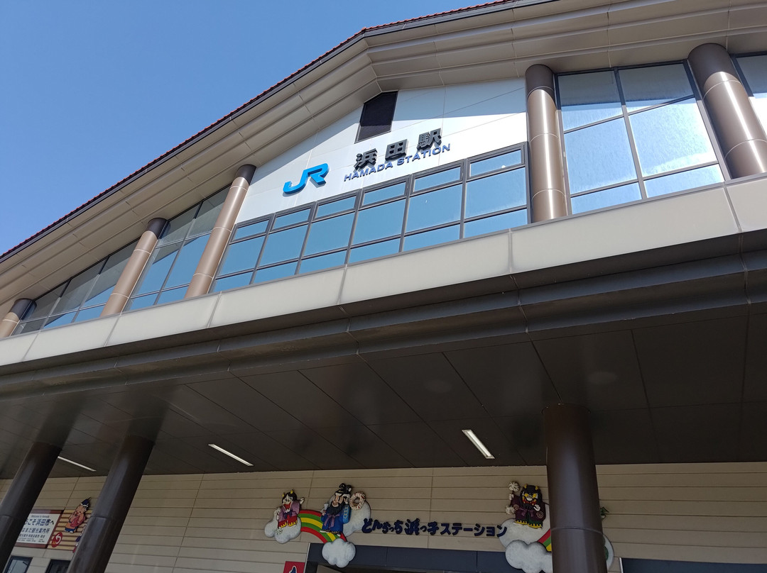 Donchicchi Kagura Tokei-滨田市必去景点