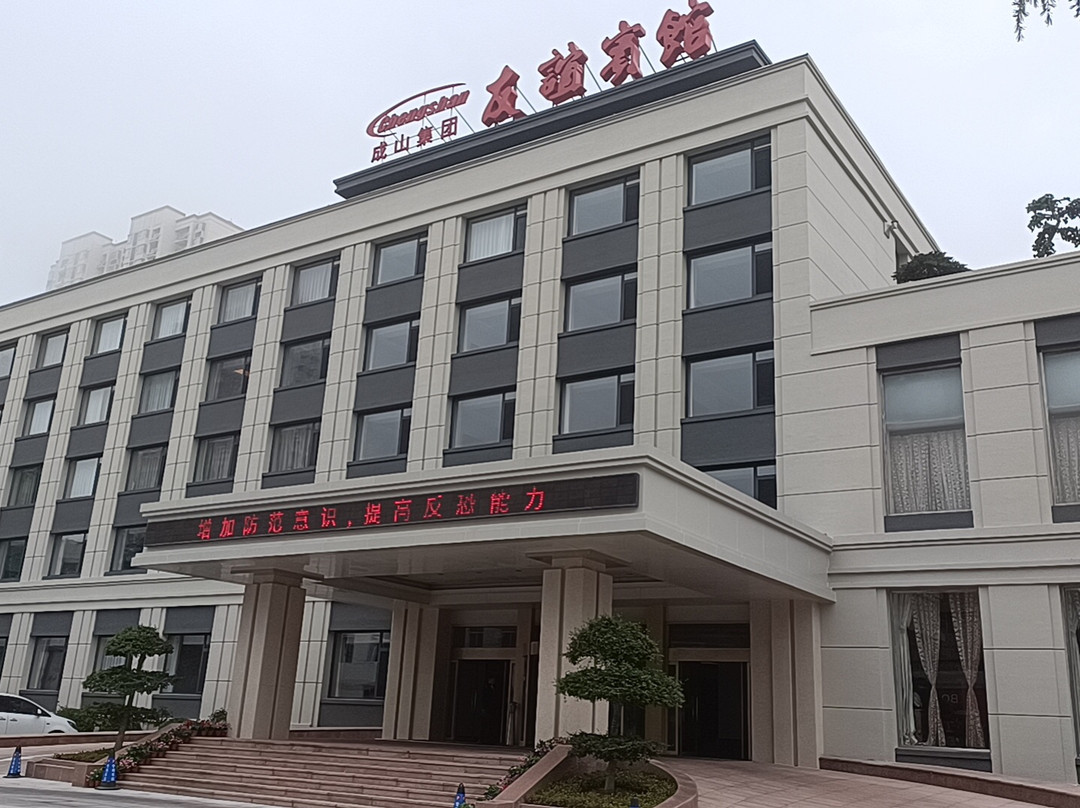 威海荣成成山友谊宾馆(荣成高铁站店)主图
