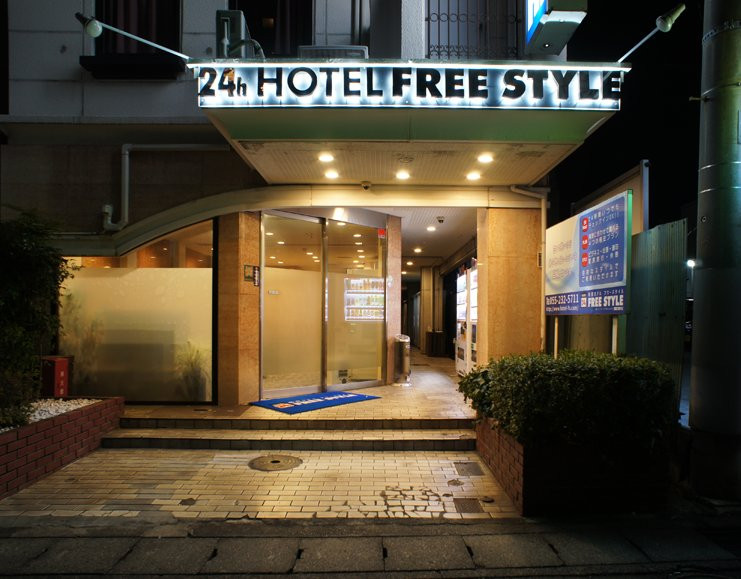 Hotel Free Style