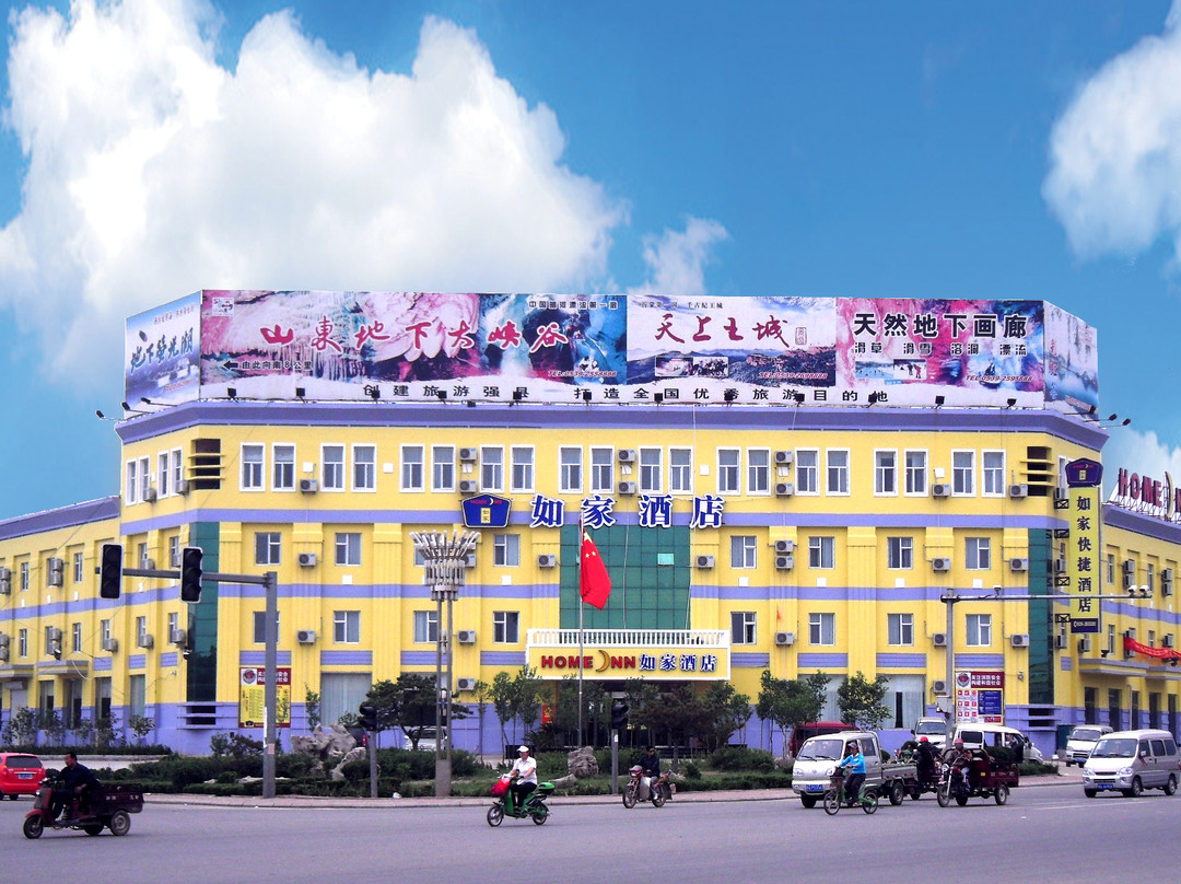 沂水如家鑫华路沂河西岸店主图