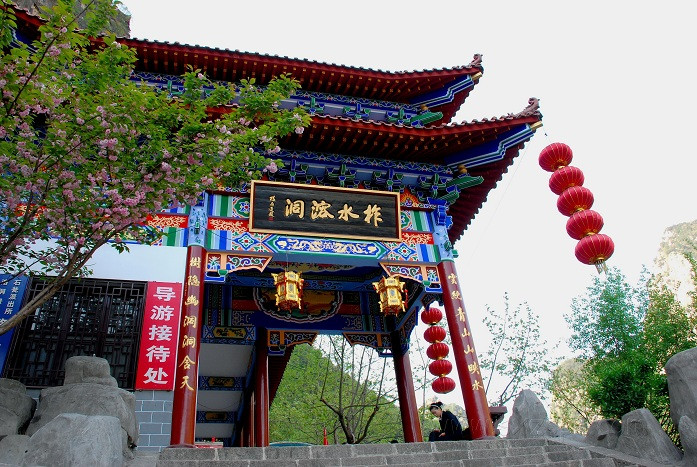 山阳县旅游攻略图片