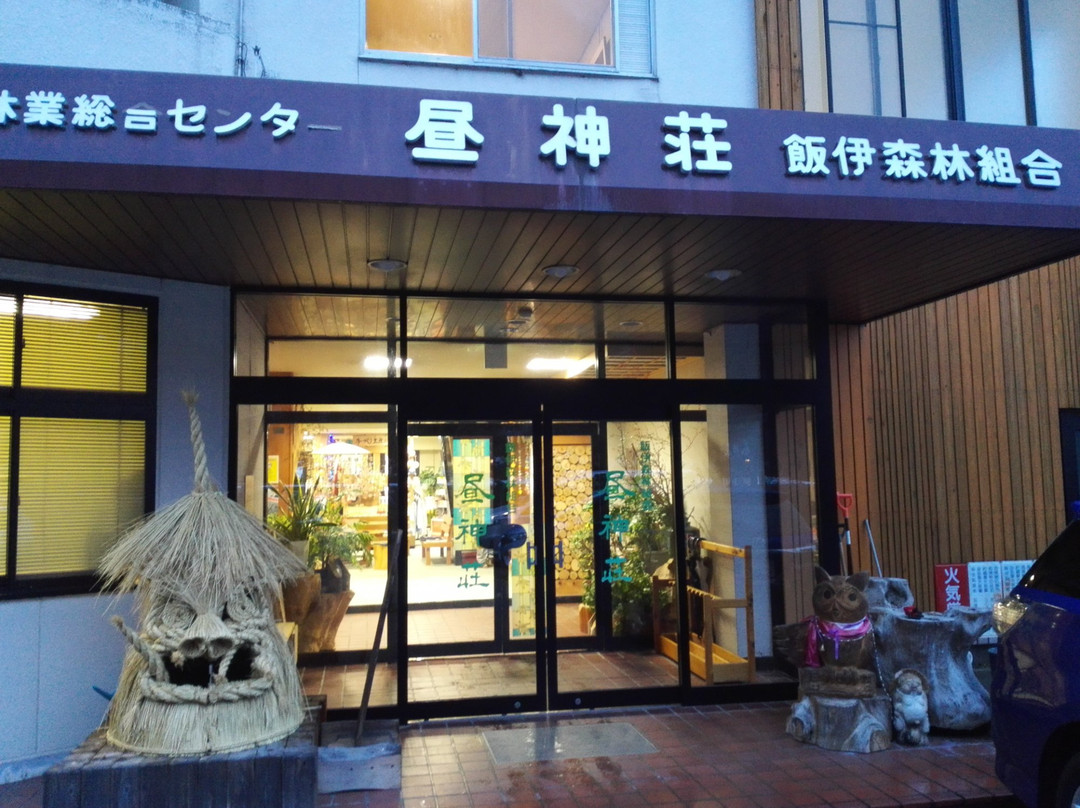 Hirugamiso