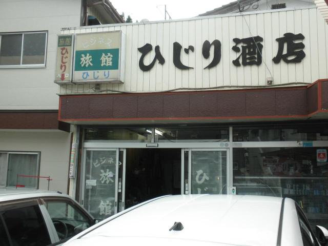 Hijiri Saketen-客卧