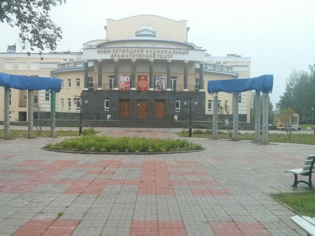 Komi-Permyatskiy natsionalnyy ordena Znak Pochota dramaticheskiy teatr im. M. Gorkogo