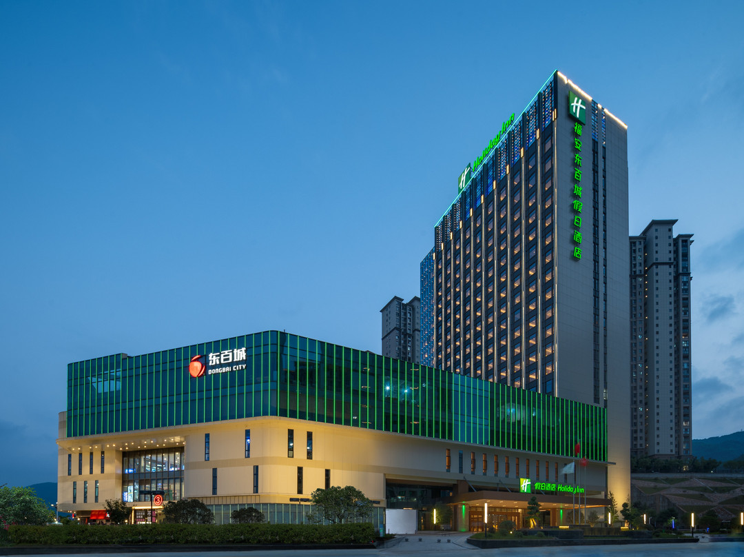 福安东百城假日酒店主图