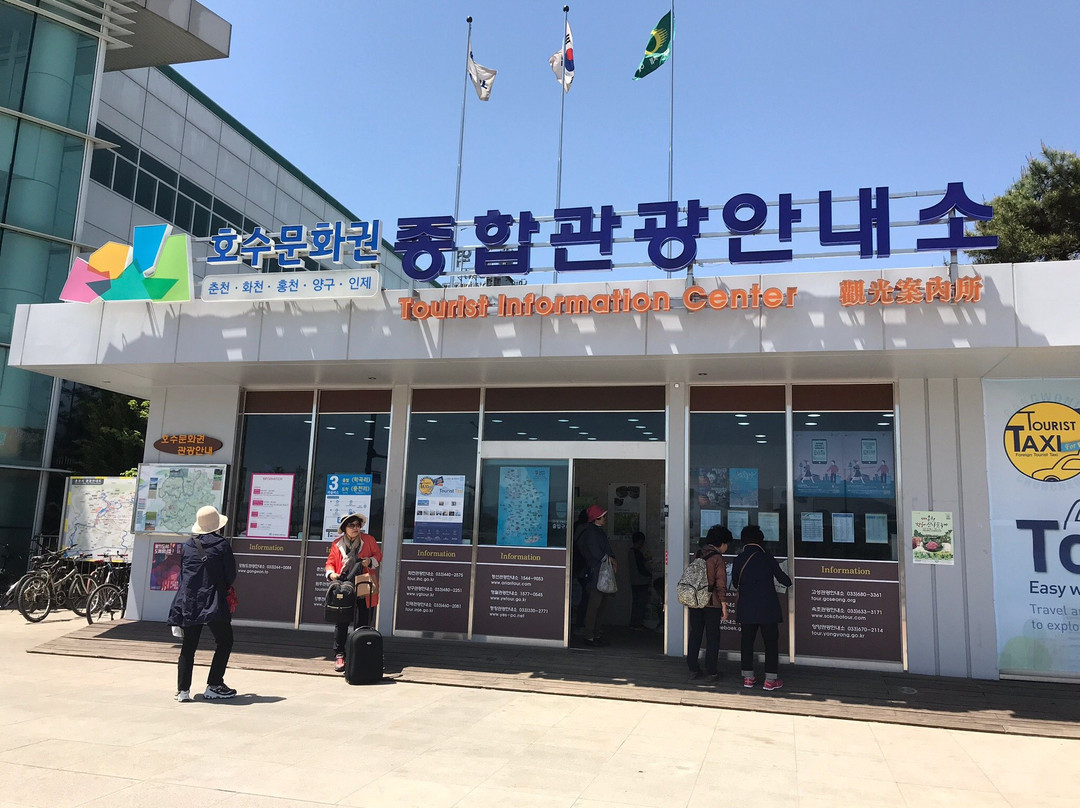 Chuncheon Station Tourist Information Center景点图片