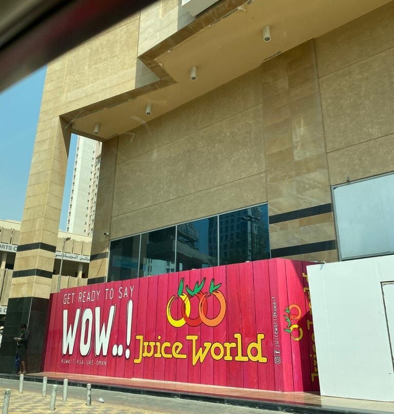 Al Fanar Mall-萨尔米亚必去景点