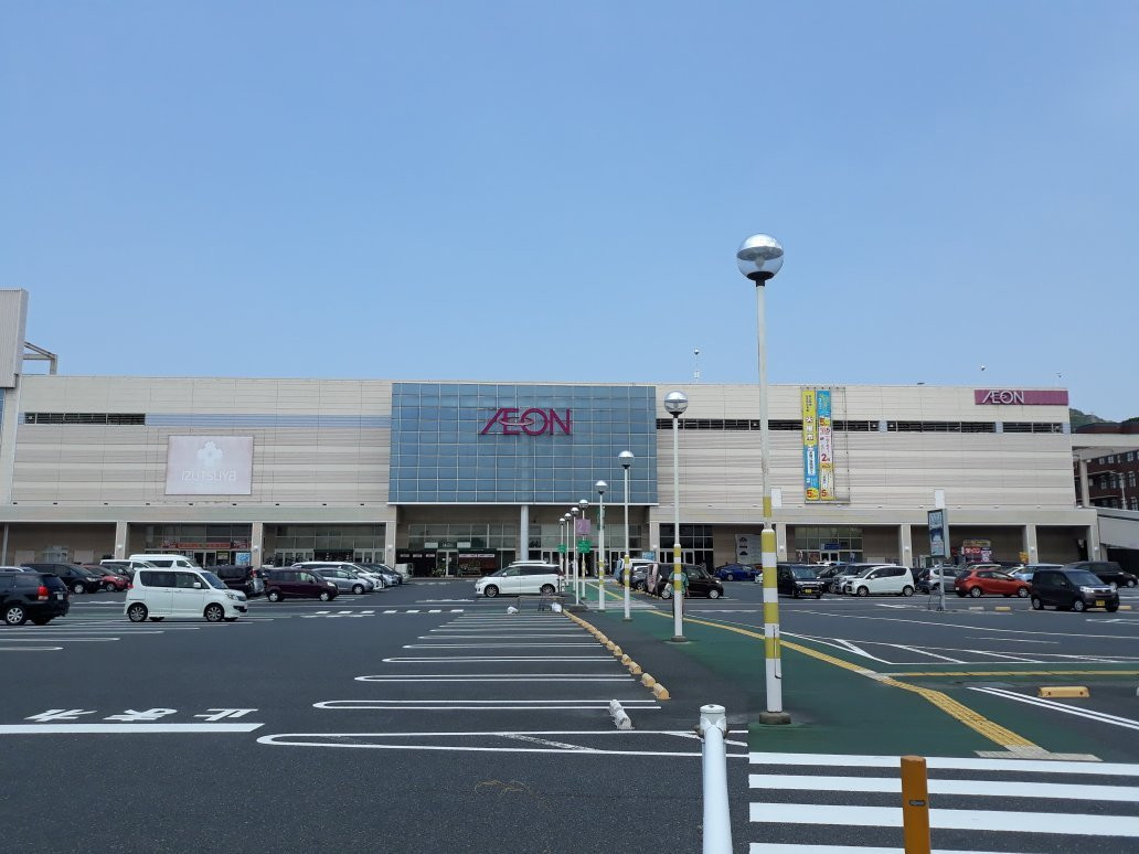 Aeon Mall Nogata景点图片