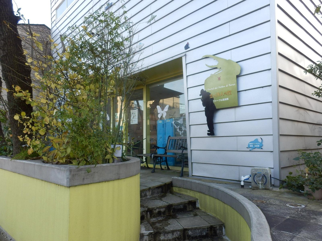 L'Oustal del Felibre di Tavan