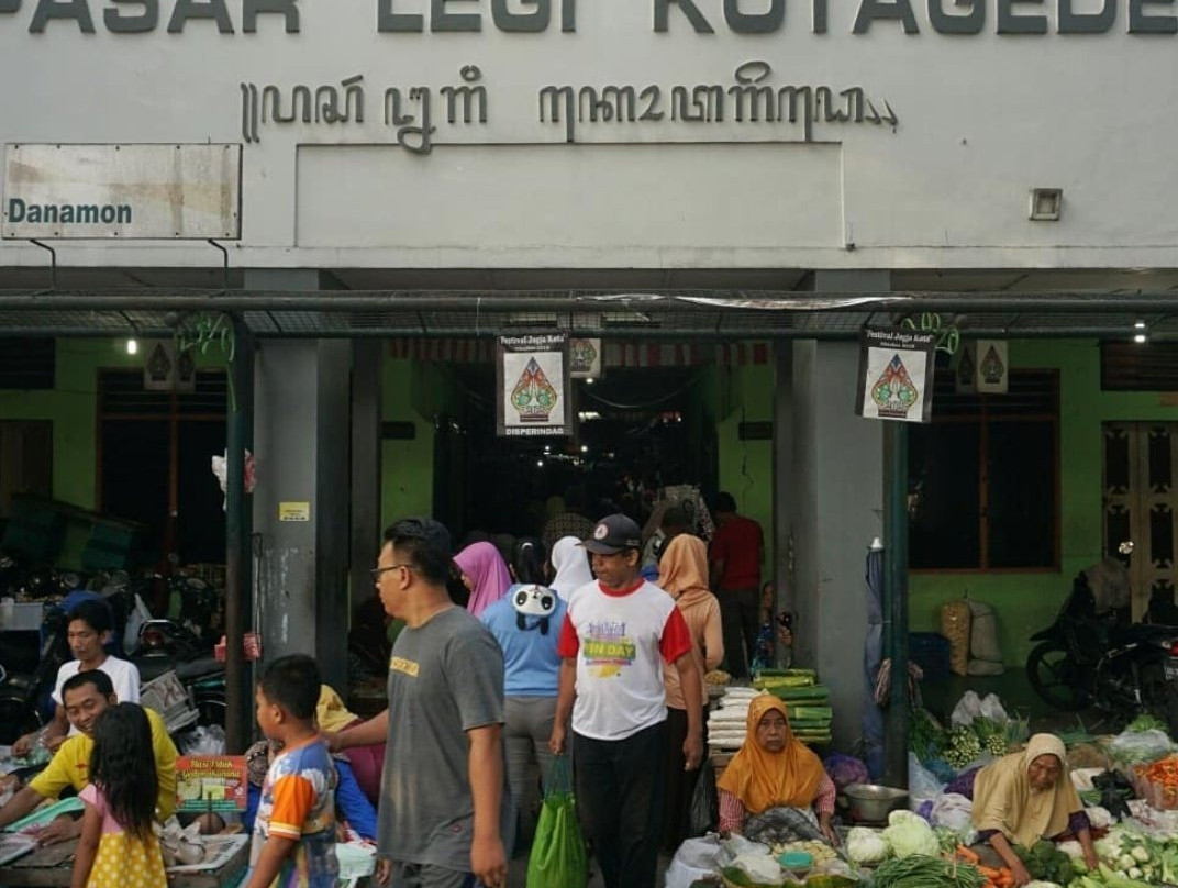 Pasar Legi Kota Gede-日惹必去景点