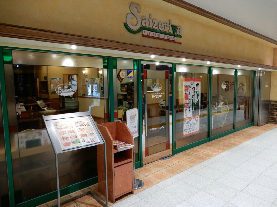 サイゼリヤ 郡山エキナカ店