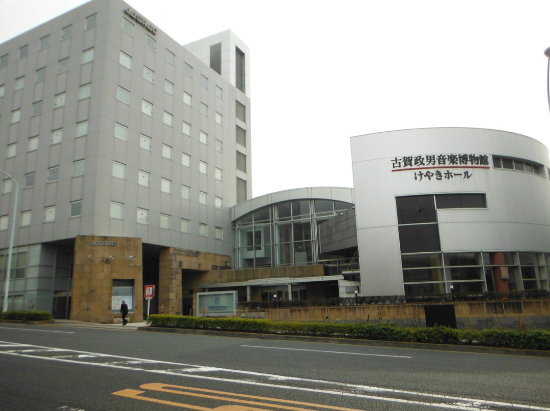 Koga Masao Museum of Music景点图片