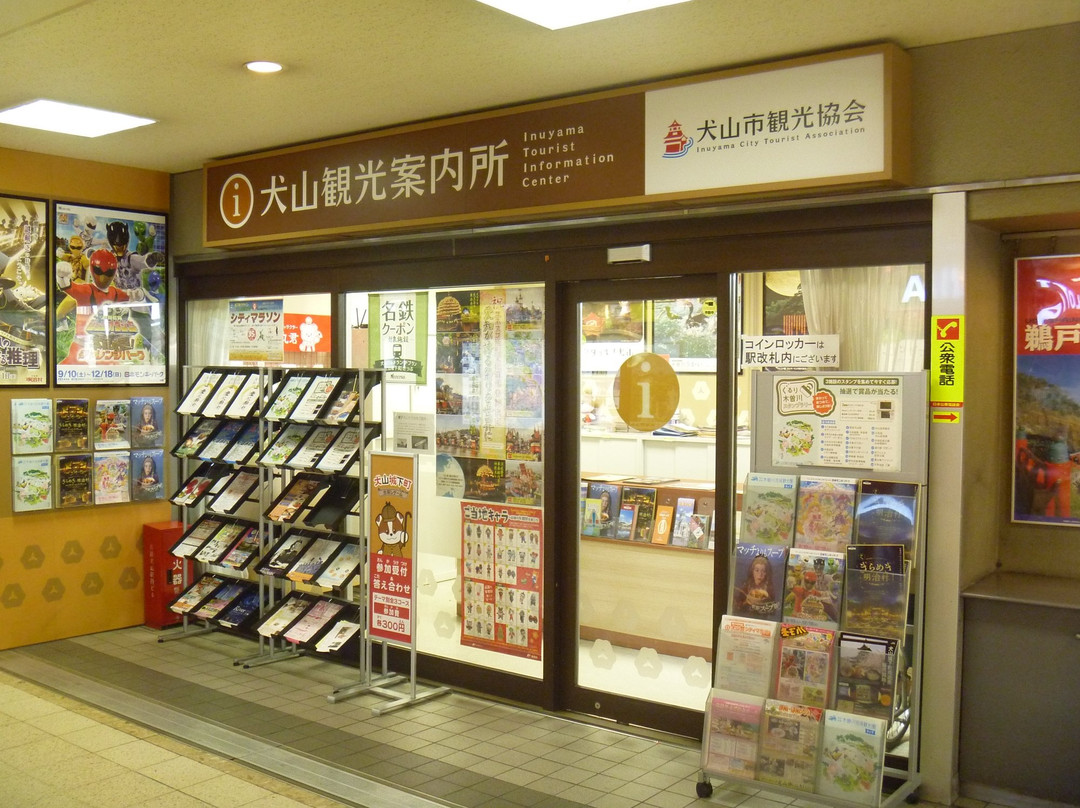 Inuyama Tourist Information Center景点图片