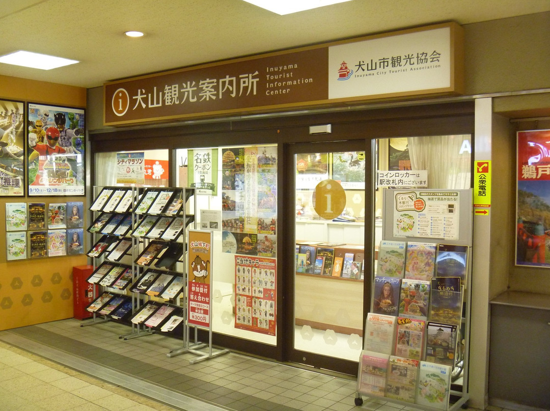 Inuyama Tourist Information Center