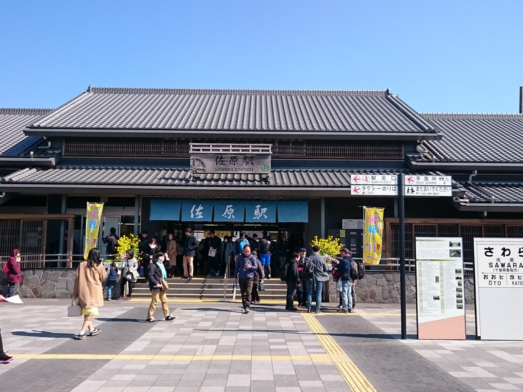 Sawara Station景点图片