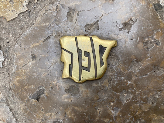 Jewish Majorca-马洛卡帕尔马必去景点