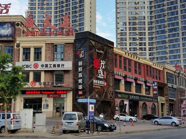 丰茂盛朝鲜族烤串