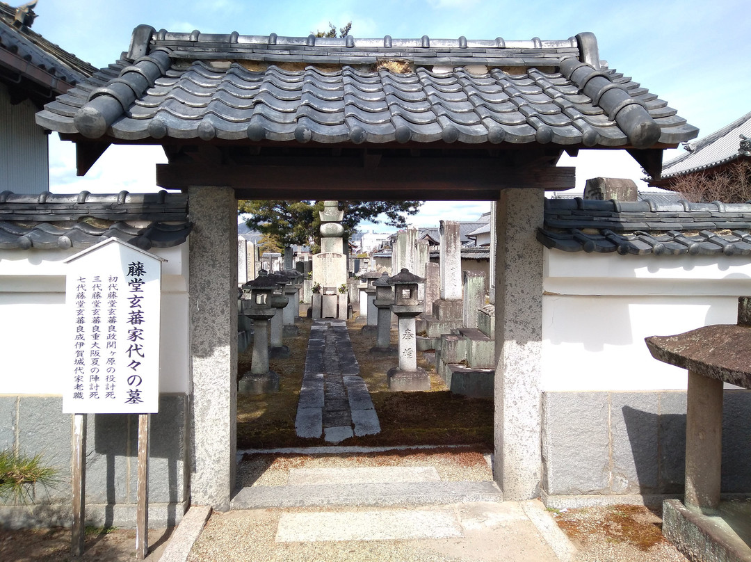 Daicho-ji Temple景点图片