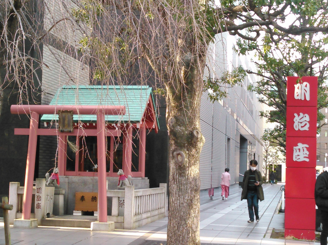 Meijiza-中央区必去景点