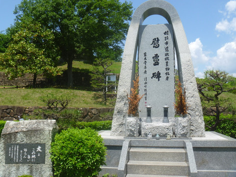 Nagoyama Reien Busharito-姬路市必去景点